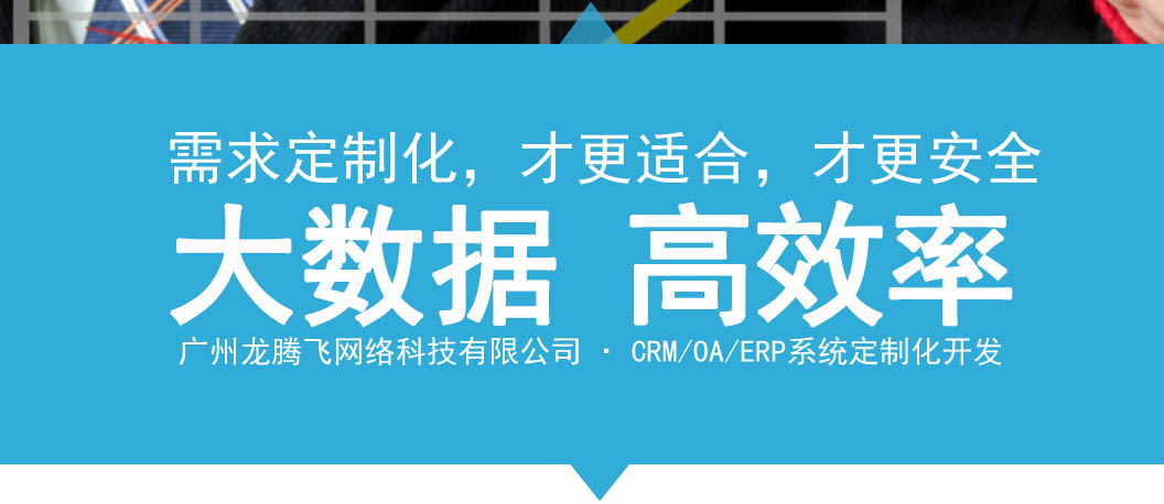 3. 多渠道支付系统